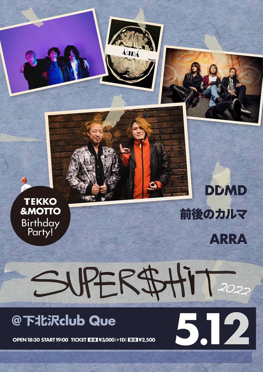 thechinnychins's tweet photo. 【Live info】

5/12(木)下北沢club Que
『SUPER SHiT5.12』
前後のカルマ
DDMD
ARRA
open18:30 start19:00
adv¥3,000(+1drink代)
配信¥2,500

前売チケット予約
→ zengonokarma@gmail.com https://t.co/9nReu4Qu9x
