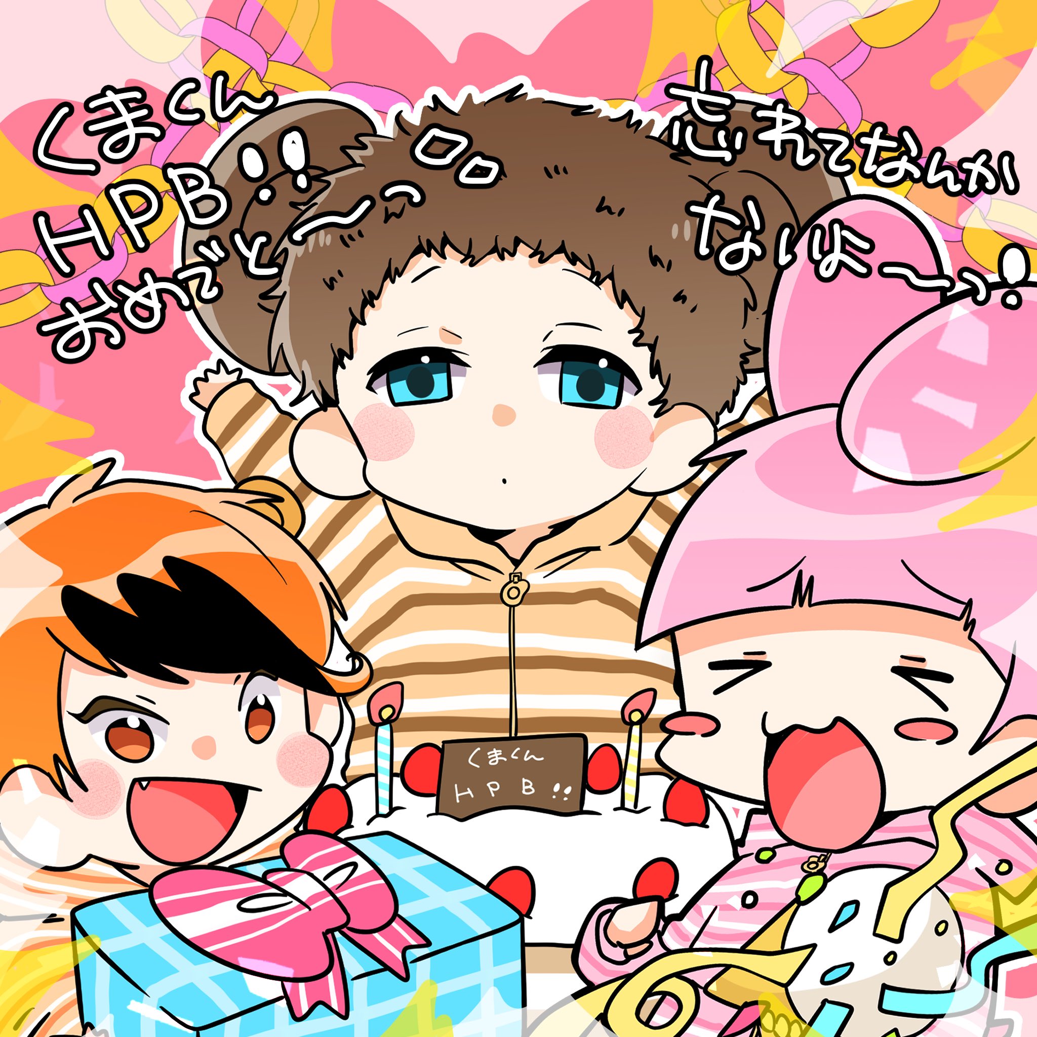 P丸様。のサヴ🐣🍳 on X:  