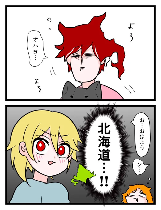 ずっと公開せずに眠ってたボツ漫画を一掃しようのコーナーです💫
(まだまだあるのでまた後日…) 