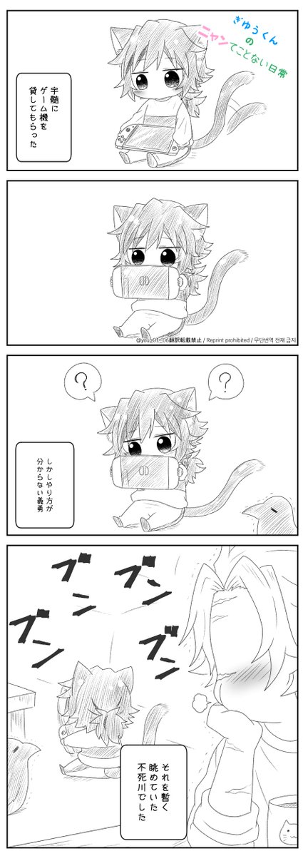 🌊さんはキカイ系苦手だと思う🤣

🌊🐈化 