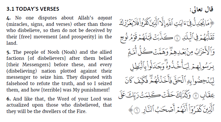 1MMPGH's tweet photo. NEW: Hadeeth Lesson #3 of our Ramadhaan Lessons

"Three Terrible Actions that Muslims Must Strive to Avoid: Interventions in Islamic Punishments (Hudood), Supporting Falsehood &amp; Slandering Muslims"

Explanation by @1MMeducation 

MP3 (listen/download): https://t.co/kejgwVKhxa https://t.co/odKXU8gZeL