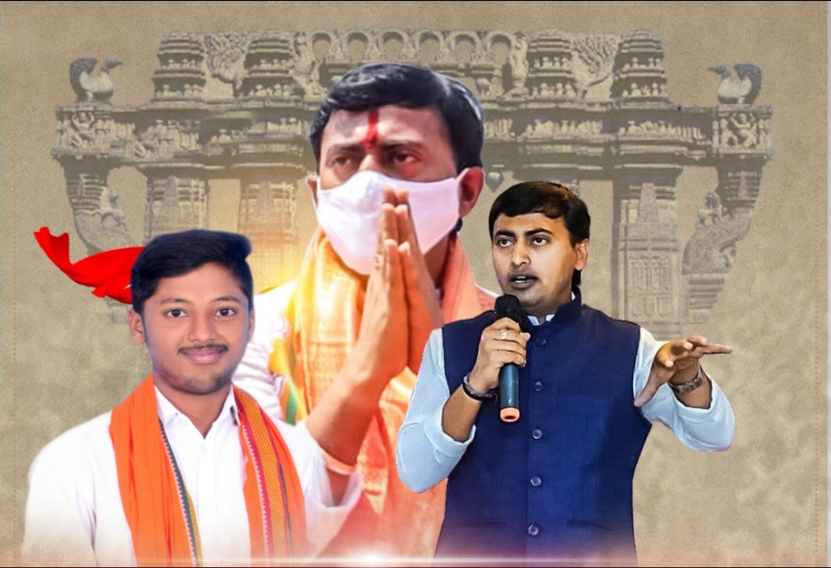Pavan4BJYM's tweet photo. సర్వం త్యాగం చేసి స్వదేశం కోసం అడుగేసిన నాయకుడు @rakeshreddybjpగారు. 
పార్టీ సిద్ధాంతం కోసం పనిచేస్తున్న నాయకుడు. పార్టీని ప్రజల్లోకి తిసుకేళ్తున్న నాయకుడు.@bandisanjay_bjp @tarunchughbjp @kishanreddybjp 
@aruna_dk @vijayashanthi_m @Arvindharmapuri
 #We_Are_With_RakeshAnna https://t.co/tGLWBSs45B