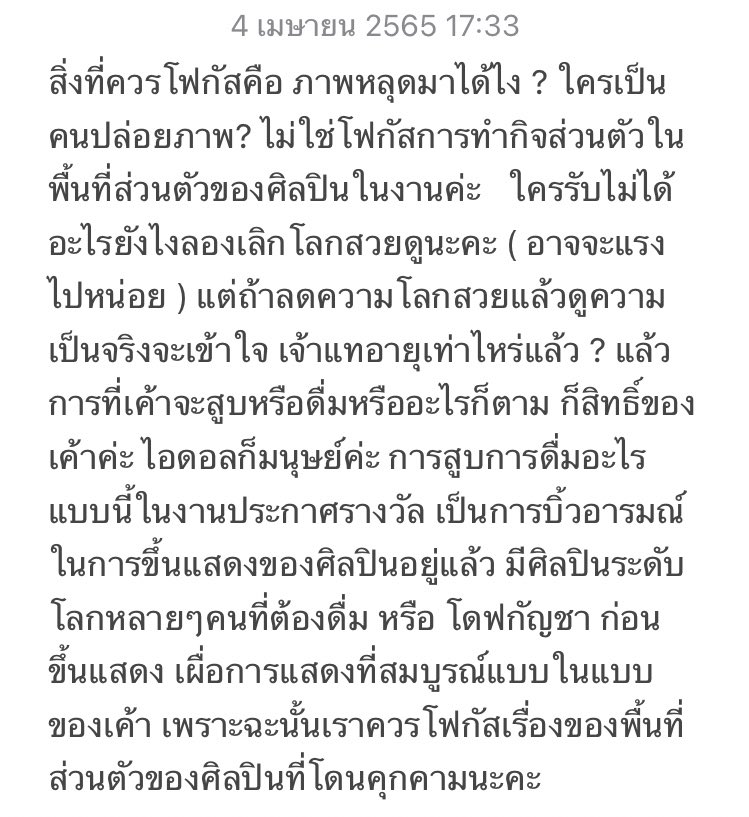 nn_tatamicja's tweet photo. ชั้นจะพูดเรื่องของ #KIMTAEHYUNG #V กับเหตุการณ์ในงาน #GrammyAwards ที่มันหลุดออกมาเป็นทวิตสุดท้าย นะคะ #BTSARMY งานจบไปแล้วผ่านมาแล้วแต่บางคนยัง ปสด. อยู่ เลิกก่อน พักยาวๆ ไปติ่งพระพุทธเจ้านะคะถ้ารับไม่ได้ พากันไปสวด ศีล 5 ค่ะ https://t.co/KkJC5dQPdF