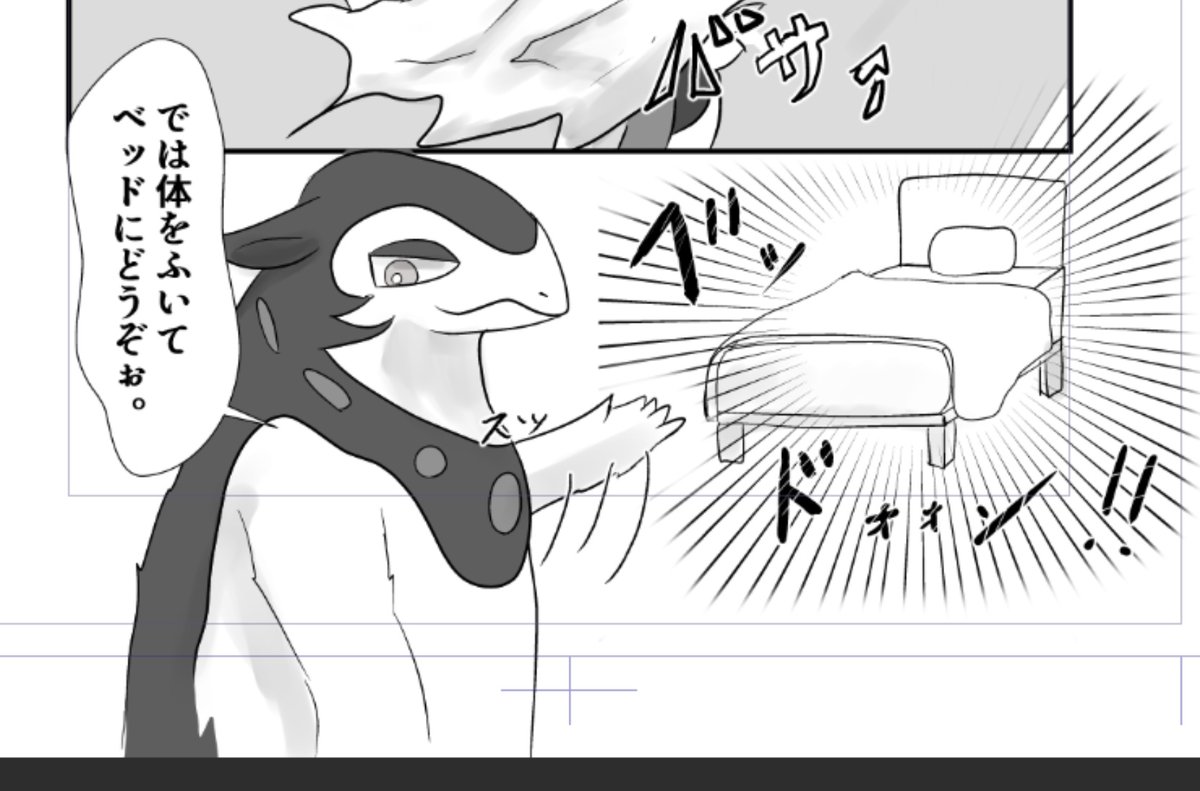 うわっベッド雑ぅぅぅ!!
ひょわぁぁぁ 