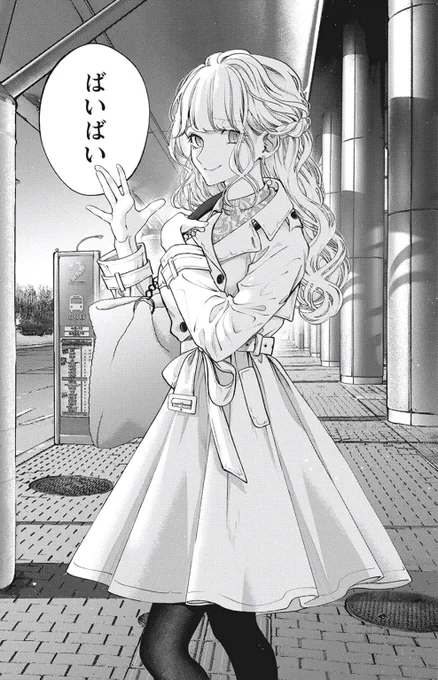 2話と33話の構図は対になってます #犬と屑 