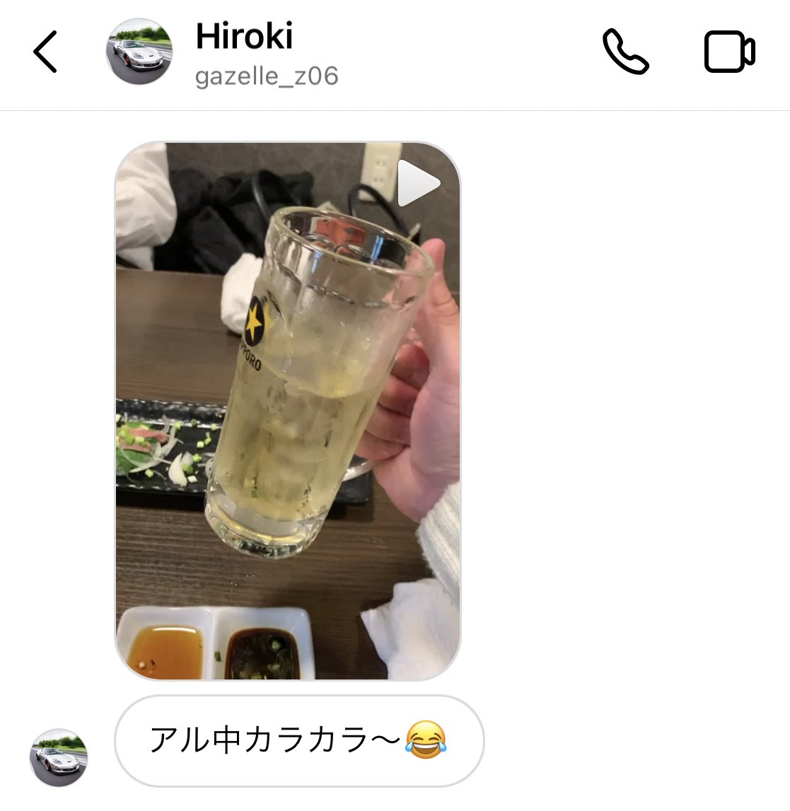ATSUSHI_C6's tweet photo. ガゼルさんからDM来たと思ったら
ただのアル中だった件🤣🤣🤣
#supervette #SSVette
#コルベットアル中部🍺
#スーパーアル中部🍺 https://t.co/vx53lHtqsB