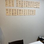 夫の誕生日。自宅は居酒屋に、妻は居酒屋の女将に。