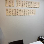 夫の誕生日。自宅は居酒屋に、妻は居酒屋の女将に。