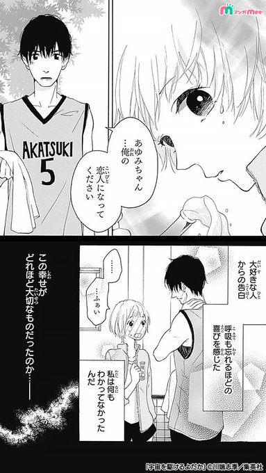宇宙を駆けるよだか を含むマンガ一覧 いいね順 ツイコミ 仮 宇宙を駆けるよだか を含むマンガ一覧 いいね順 ツイコミ 仮
