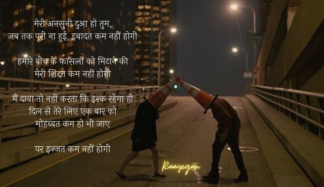 तुम्हारे लिए (@tumhareyliye) on Twitter photo 