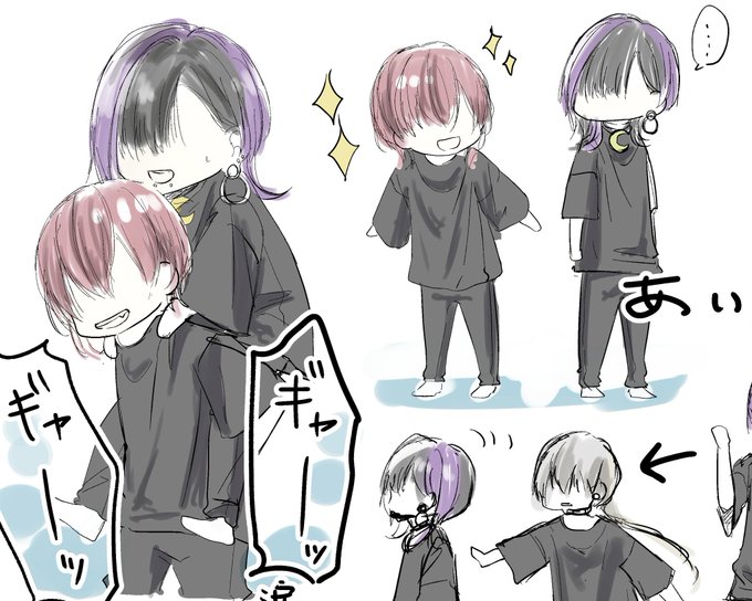 おんぶのtwitterイラスト検索結果 古い順