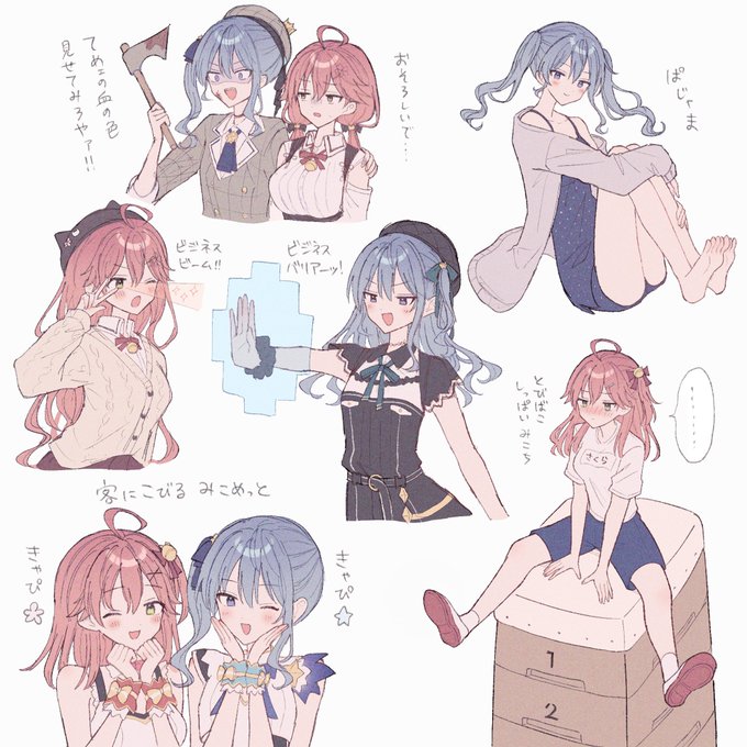 ざった 