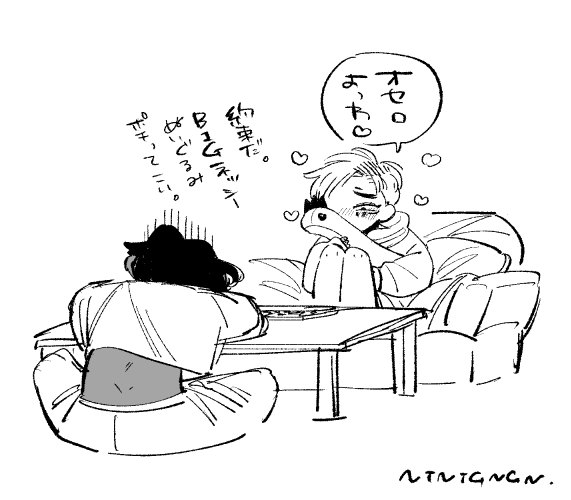 息抜きにめすがきガチャしたら「オセロへたくそ♡」が出たのでエーパニ♀ちゃん落書き。こういうゲーム、シズくんも強そうだけどネルちゃんには敵わなさそうなのがいい 