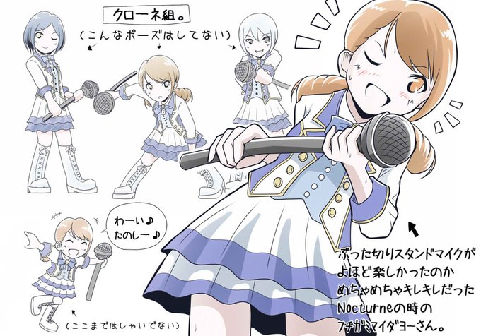 10周年ファイナル2日目のNocturne。ぶった切りスタンドマイク振り回してるのほんとすき。 