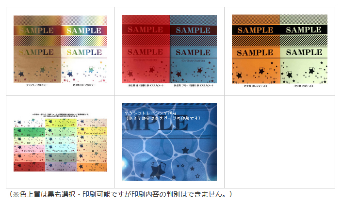 同人誌印刷k9 K9 Doujinshi Twitter 同人誌印刷k9 K9 Doujinshi Twitter