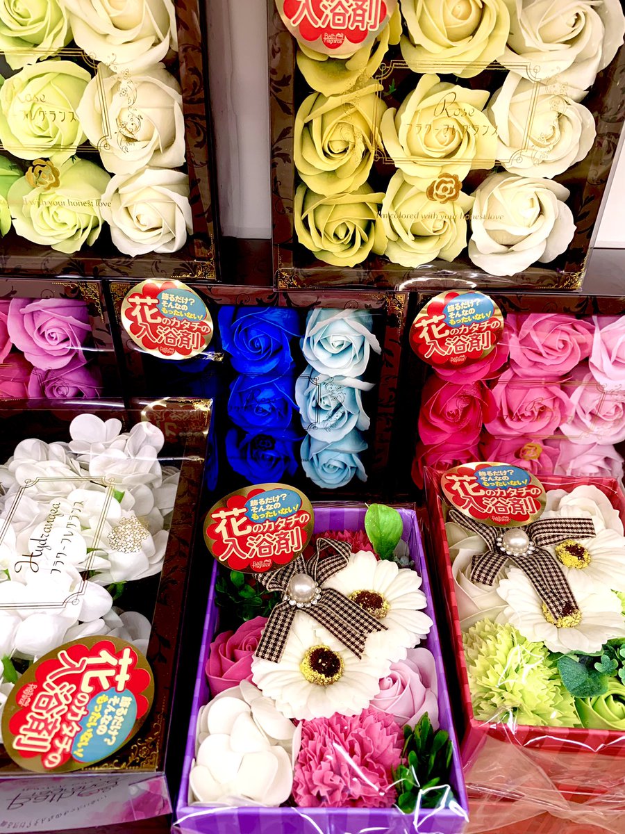 _sora_iro_iro's tweet photo. 大阪の中崎町にある

シャルムレクランで見つけた
@charmelecrin 

花のカタチの入浴剤💕

写真撮ったら
本物の花に見えますね😊

これでお風呂入ったら

幸せな気分になりそう✨

#TLを花でいっぱいにしよう 
#花が好きな人と繋がりたい 
#ファインダー越��私の世界 https://t.co/YbH8AQemBh