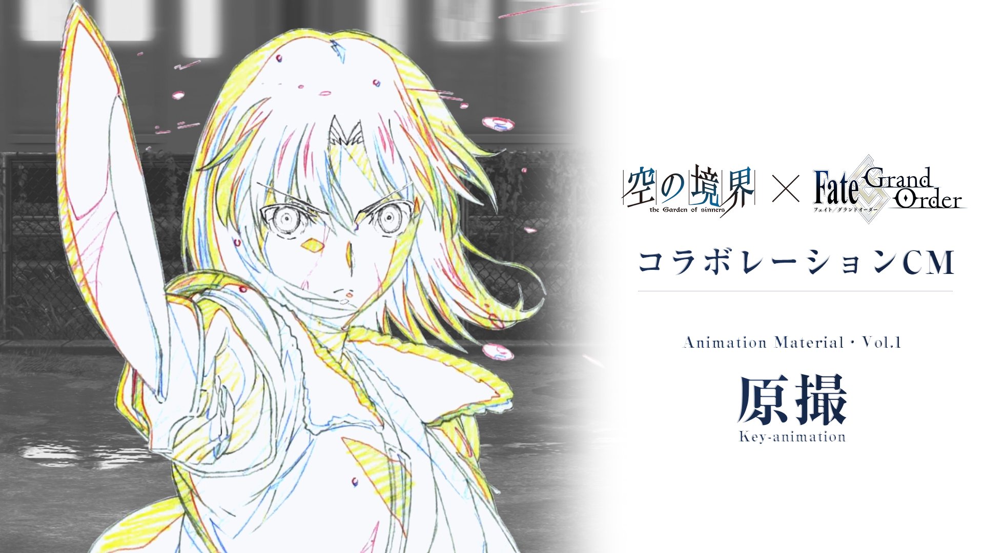 Ufotable Dining Ufotable Dining Twitter