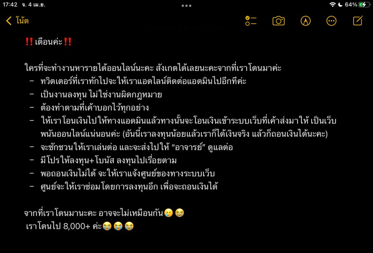 JJauyyy ft.ย้ายแอคล่ะ✌🏻 tweet media