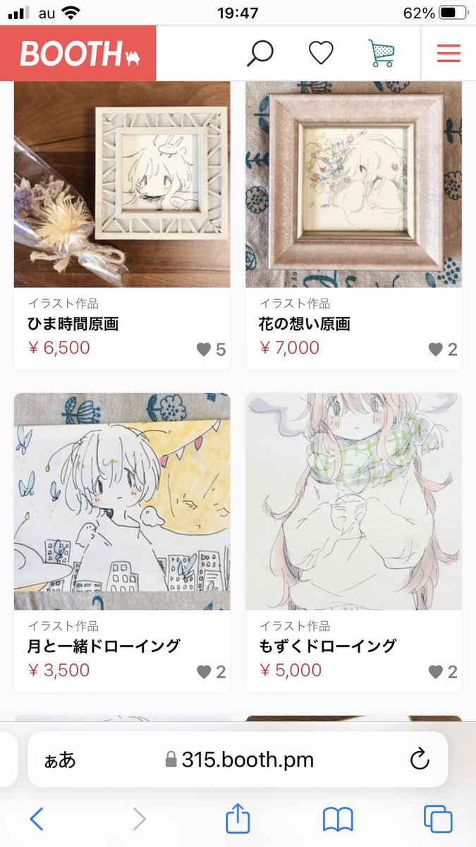 お絵描きノートお迎えありがとうございます!!
嬉しいしめっちゃ助かります😭✨
他にもドローイングなどあるのでよろしくお願いします☺️🌸

https://t.co/R6Ov3JDWi9 