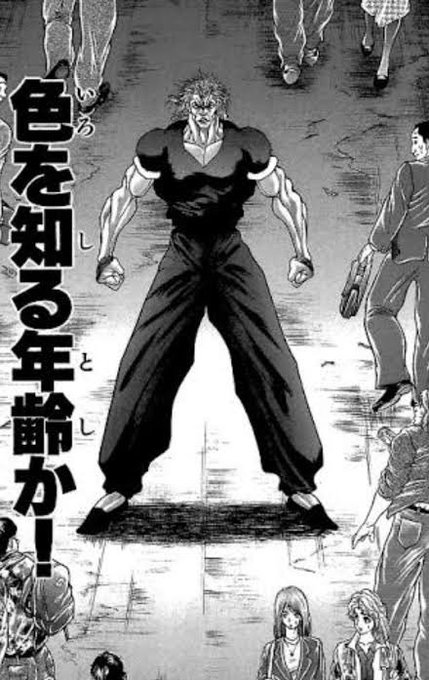 @shirususuri そんな…おじすこさん…
マッチングアプリだなんて…! 