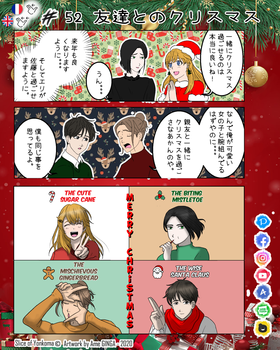 AmeGinga's tweet photo. (52)スライス・オブ・4コマ/SLICE OF YONKOMA #漫画 #かわいい #まんが #4コマ漫画 #コミック #漫画家 #日常系 #高校 #雨 #4コマ https://t.co/RnLxOPoXBp https://t.co/JlQVhsammr