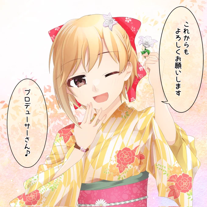 ライブが終わって一段落だけど 
