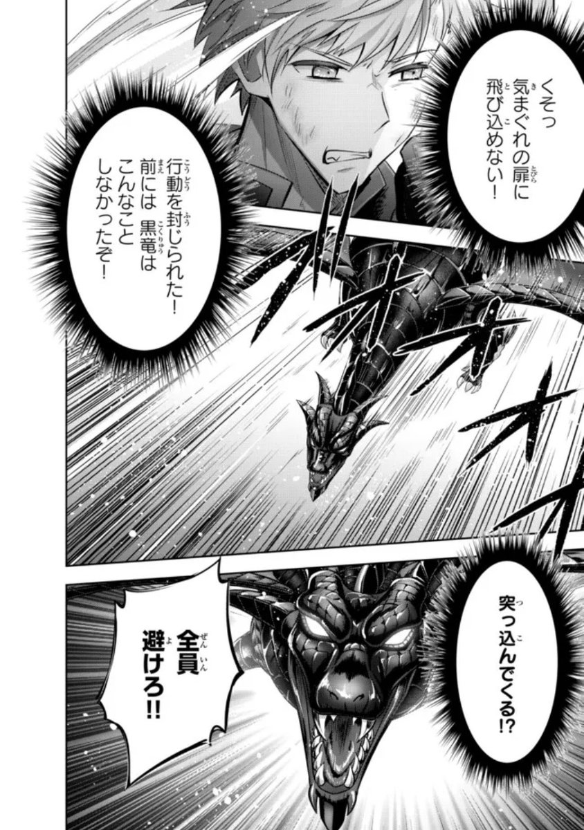 『勇者パーティを追い出された器用貧乏』9話-(3) 更新です!
勇者パーティ、92層からの脱出を試みますが黒竜に妨害されちゃいました😫 万事休すと思いきやー⁉︎
https://t.co/WE8tnTbYto

単行本1巻発売中!よろしくお願いします💫
https://t.co/gS8ZqxcjIj 