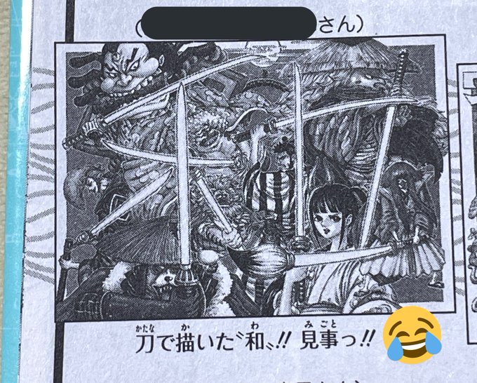 ヒヒロットさん がハッシュタグ Onepiece をつけたツイート一覧 1 Whotwi グラフィカルtwitter分析