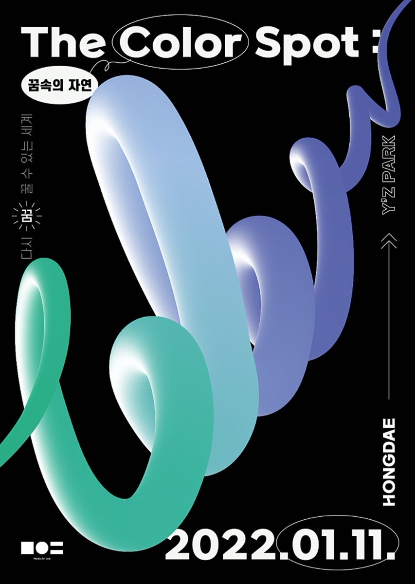 CultureBloom's tweet photo. [컬처블룸 리뷰단 모집]

<The Color Spot : 꿈속의 자연 더 컬러 스팟>의 리뷰단 모집을 진행합니다!
https://t.co/Y0H8xn5nlJ

#추천 #더컬러스팟 #꿈속의자연 #TheColorSpot #와이즈파크 #홍대전시 #미디어아트전시회 #전시추천 #데이트코스추천 #전시 #리뷰단 #컬처블룸 #컬처블룸리뷰단 https://t.co/cZ6uDDbB5z