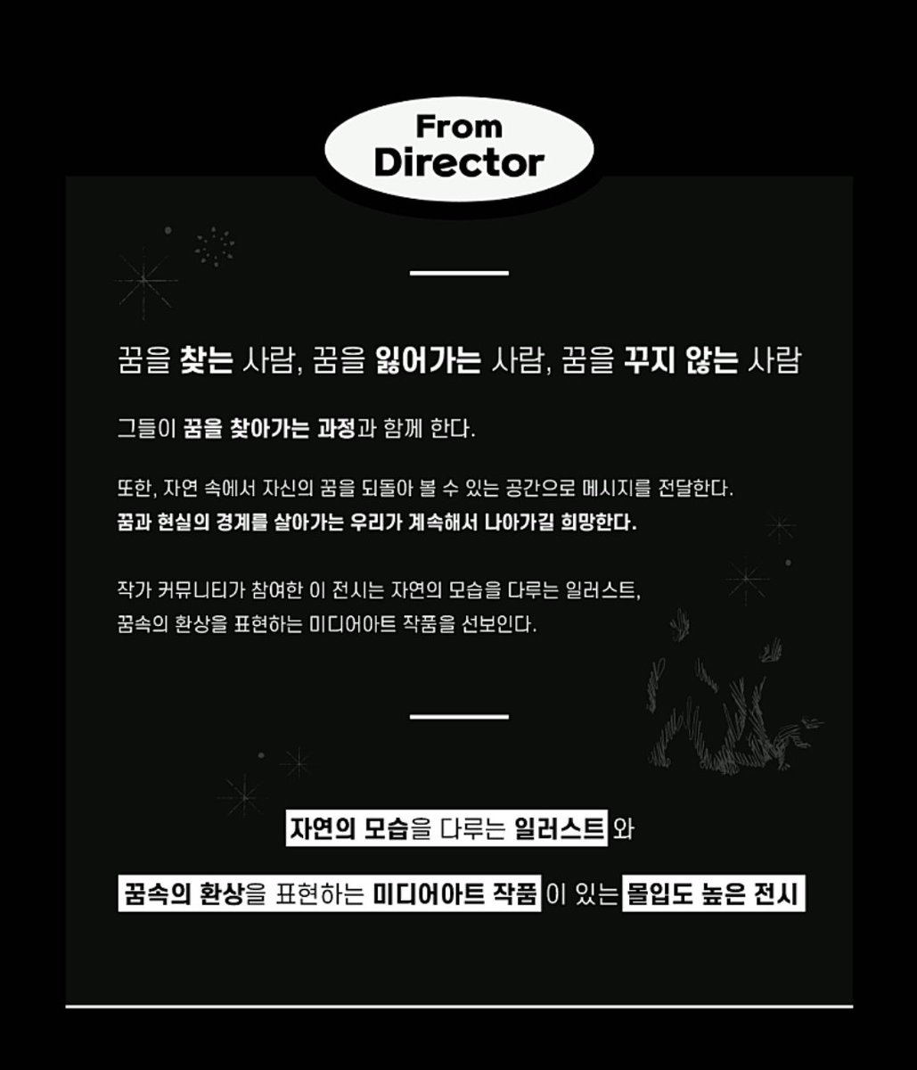 CultureBloom's tweet photo. [컬처블룸 리뷰단 모집]

<The Color Spot : 꿈속의 자연 더 컬러 스팟>의 리뷰단 모집을 진행합니다!
https://t.co/Y0H8xn5nlJ

#추천 #더컬러스팟 #꿈속의자연 #TheColorSpot #와이즈파크 #홍대전시 #미디어아트전시회 #전시추천 #데이트코스추천 #전시 #리뷰단 #컬처블룸 #컬처블룸리뷰단 https://t.co/cZ6uDDbB5z