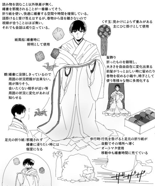平常時と非常時の使い分け方エグそう 
