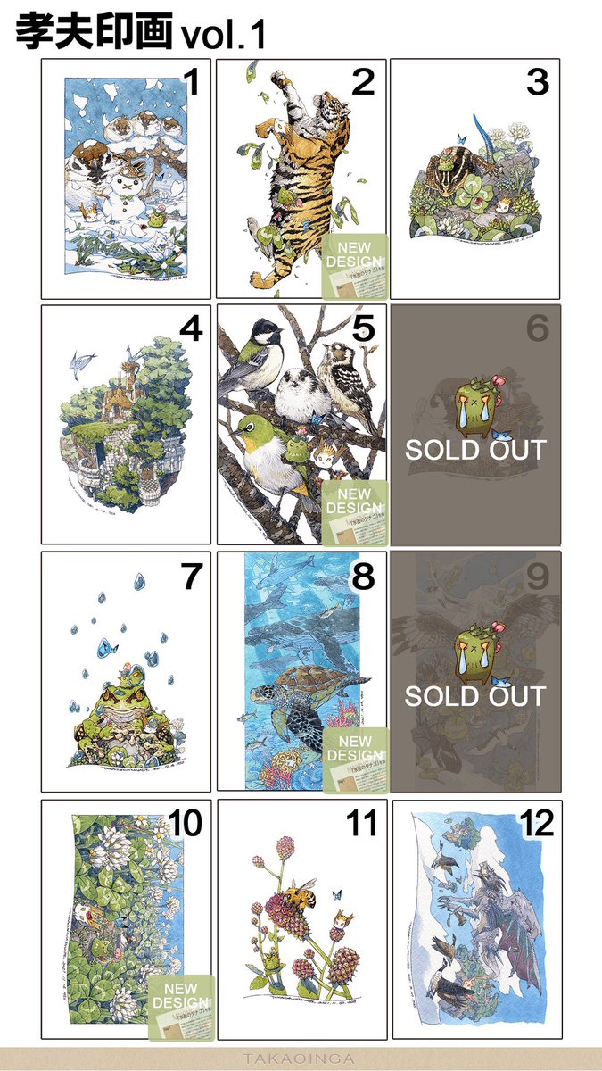 【Vol.1新仕様追加📣】お待たせいたしました🙇‍♂️Vol.1の欠品だった印画4点は両面印刷の新仕様で再発売ですよ～🎉

⭐️孝夫印画カタログ
https://t.co/xy5elK8pNA

⭐️孝夫印画カタログpdf(DL可)
https://t.co/FfYkrIWaFM

⭐️販売場所
https://t.co/RHUfeETDhY 