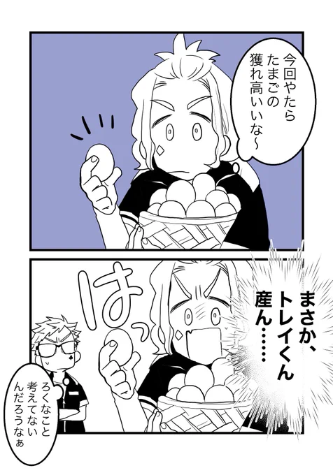 これは去年描いた落書きのケイトレ……まさか…産ん… 