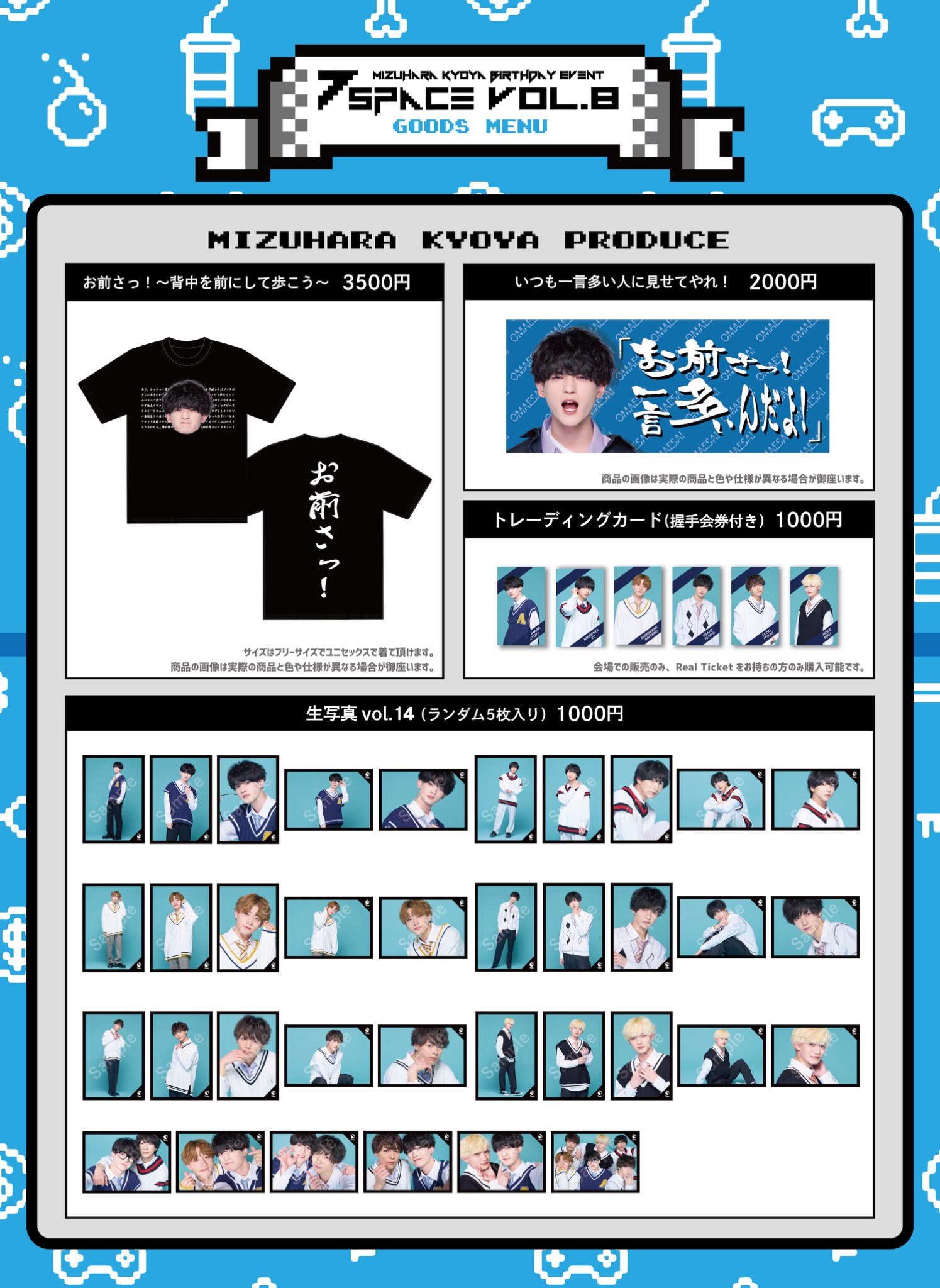 7m!n(セブンミニット) on X: 7m!n(セブンミニット) on X: