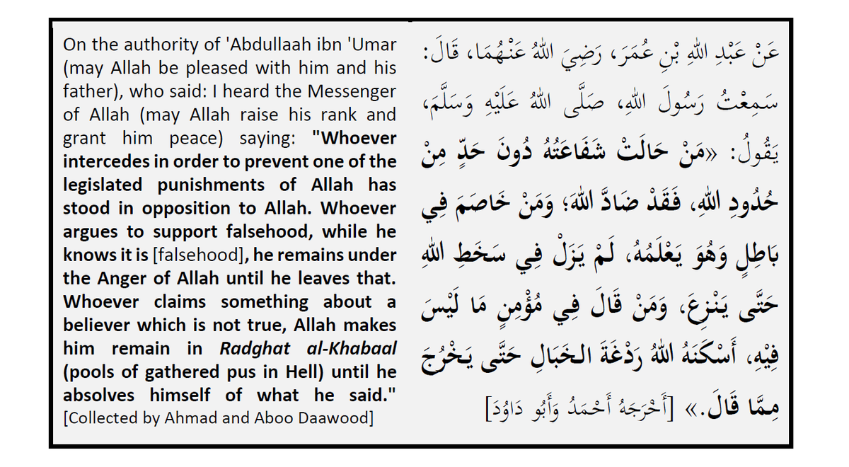 1MMeducation's tweet photo. @1MMPGH @PittsburghISLAM @sb4mi @PGHHALALFOOD @PizzaCare1 @JoeandPiePGH @Nafees1000 @KFvg64 @AbuShaylah @jaasuur12 @BakkahPubs An amazing hadeeth! 

Three terrible crimes, may Allah distance us from them &amp; their people!

An interesting observation: These three crimes are the core, the "THREE PRINCIPLES" if you will, of the Musa'fiqah.

They have been completely exposed &amp; humiliated by a single hadeeth! https://t.co/k0WwgLmvwi