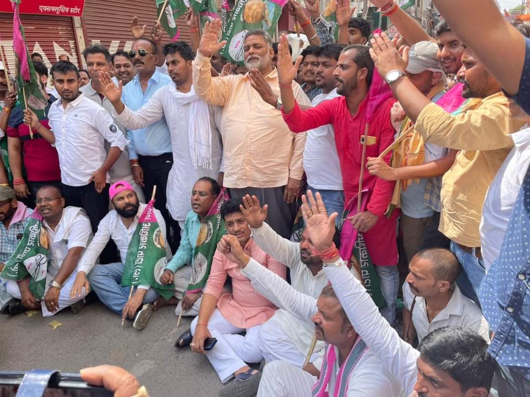 pappuyadavjapl's tweet photo. मेरा जीवन पीड़ितों का आंसू पोंछने
उन्हें न्याय दिलाने की लड़ाई लड़ने को
समर्पित है।

कल पूर्वी चंपारण के छौड़ादानो प्रखंड उपप्रमुख के मारे गए पति रमेश यादव जी के बच्चों को सुरक्षा का भरोसा देने गए!

आज पटना सिटी में हत्या दर हत्या के खिलाफ आयोजित बंद को सफल बनाने में जुटा रहा! https://t.co/ORSOSJ5bCK