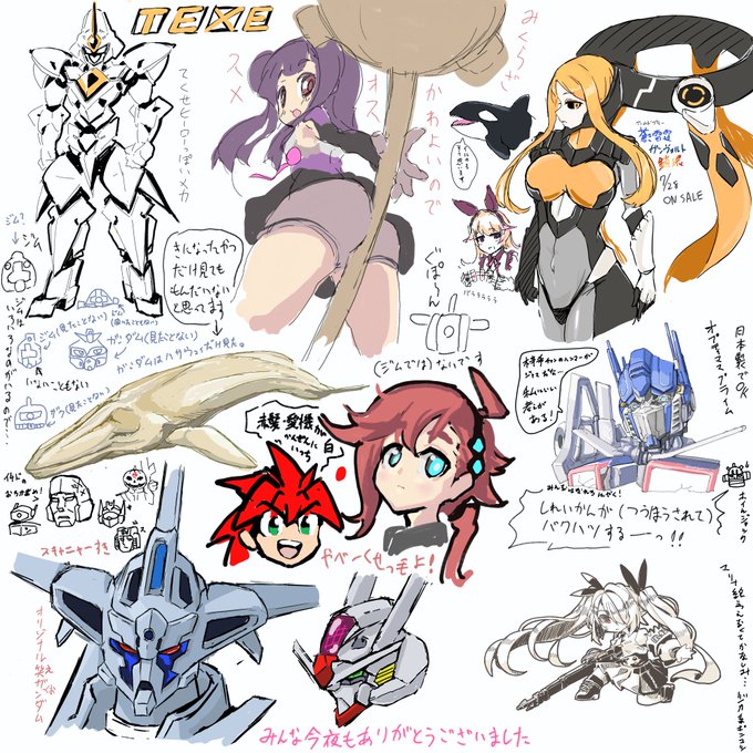 昨晩の絵チャットキャンバス!日本のメカコンテンツはカッコいいし主人公は赤髪クセっ毛という法則性を研究するなどした ドローン隊長はガンダムではないし司令官はもちろん爆発する描いた人→匿名みかん/ssmさん/がんどさん/表点家 壱度さん/八寸@(Иo¥oN)さん/鰐山田さん 