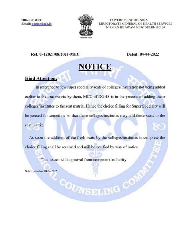 PIYUSHMHASKE87's tweet photo. The candidates  themselves had to bring this to the notice of the counselling committee-bench marks for setting a new low #MCC @DghsIndia https://t.co/udx8nHDQ8F