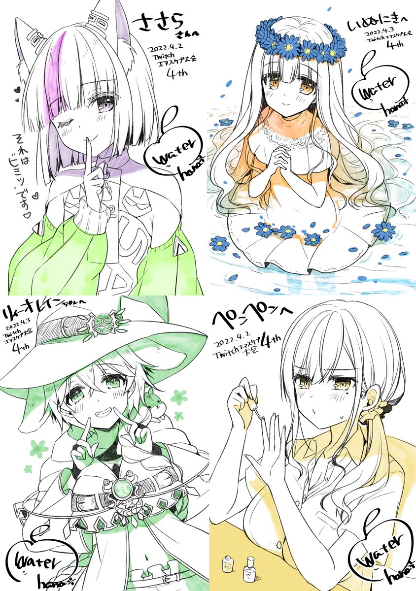 Twitchフォロワー5000人記念イラリク会お疲れ様でした!約2日間ご視聴&ご支援ありがとう✨これからも応援してくれると嬉しいじゅる🐻🍼💦❤
Twitch 5,000 person anniversary, thanks for your support & for watching for almost 2 days! Come see me again.
#じゅら~と