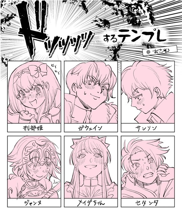 以前に別垢でリクエストいただいてかいたドッする鯖たち(*'ω'*)! 