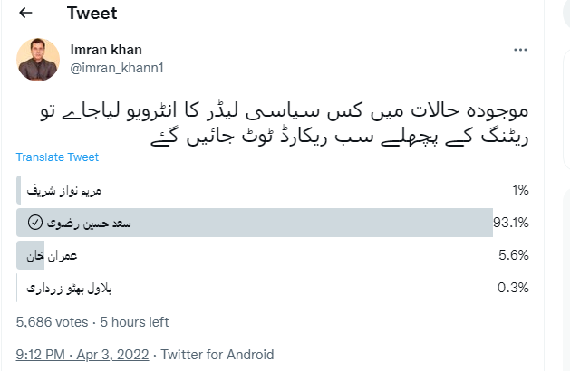 shams549's tweet photo. InshaAllah #TLP will win election.
#TLP_Lover
Good news for #TLP worker. https://t.co/LqgzHw2TPc