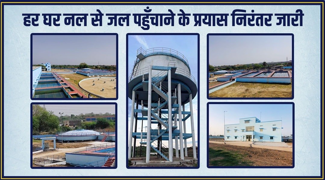NikunjIAS's tweet photo. ग्वालियर में अमृत योजना के अन्तर्गत लगभग 296 करोड़ रूपये की लागत से #जल_प्रदाय_परियोजना का कार्य प्रगतिरत है.इस परियोजना के पूरे हो जाने से हर घर नल से स्वच्छ जल उपलब्ध रहेगा.@JansamparkMP @mpurbandeptt @PROJSGwalior #हर_घर_नल_से_जल https://t.co/p2WLq95s7O