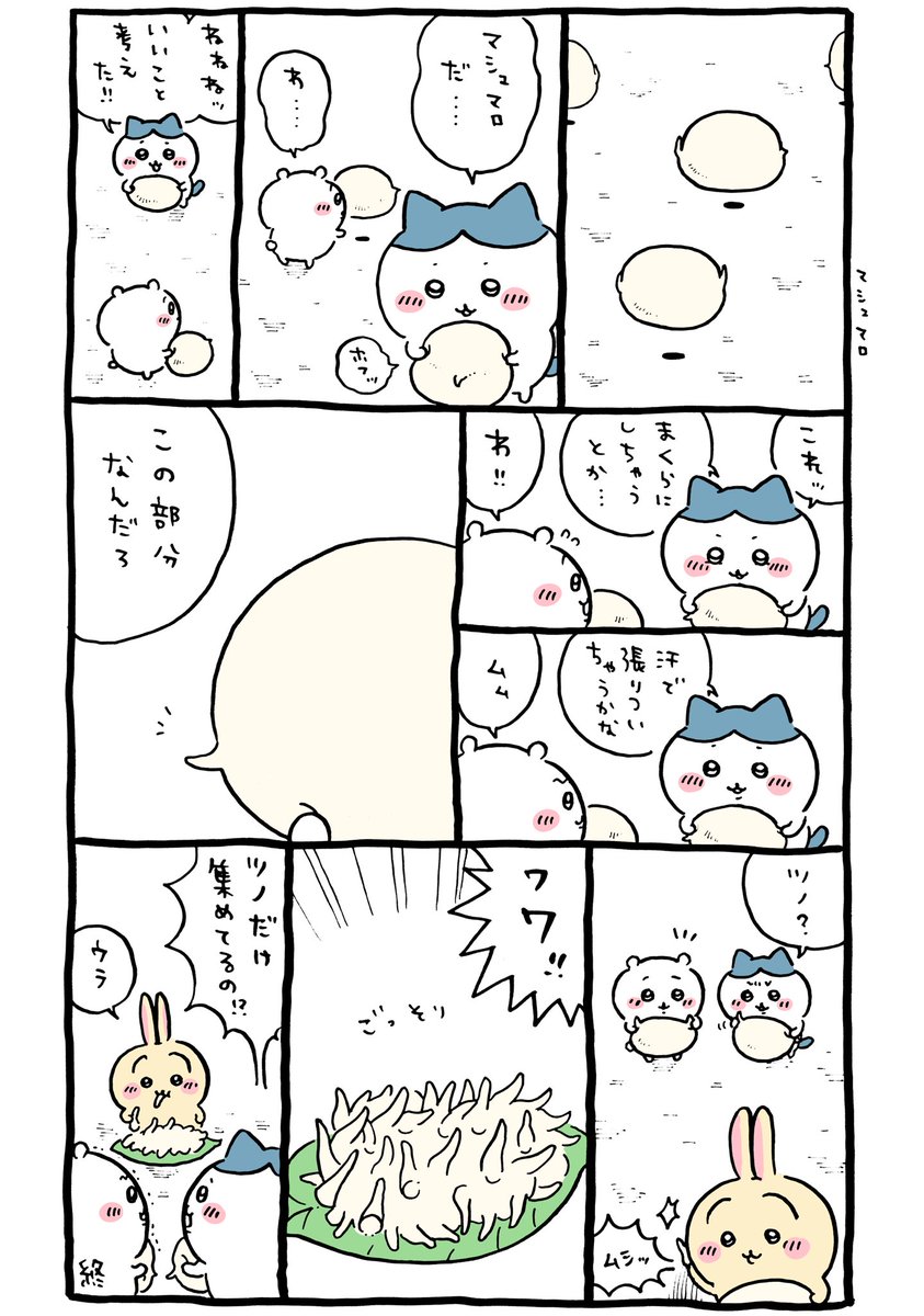 ゆめたま 2 6 8 2 Nihonda211 Twitter