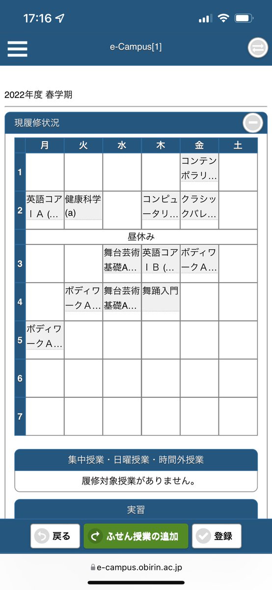 同じ人いませんか？😭😭
