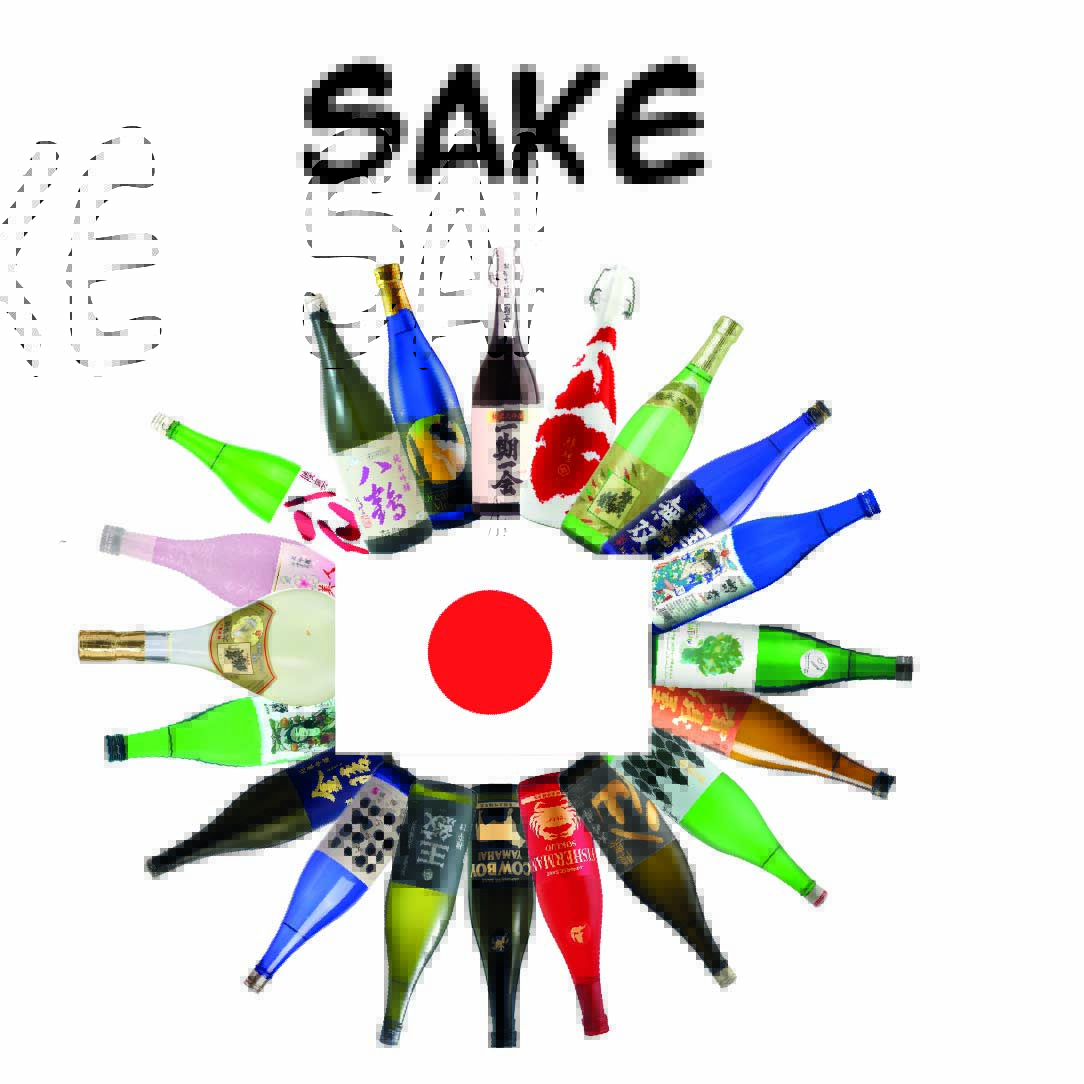 Nos vemos en Alimenaria del 4 al 7 de Abril de 2022!
Allí os esperamos con la gama de nuestros mejores productos y marcas japonesas.
Cervezas Sapporo, Kirin, sake y mucho más.
¡No te lo pierdas!

#Alimentaria2022 #alimentariatrends #horeca #kikkoman #hinode #sapporo #kirin #sake