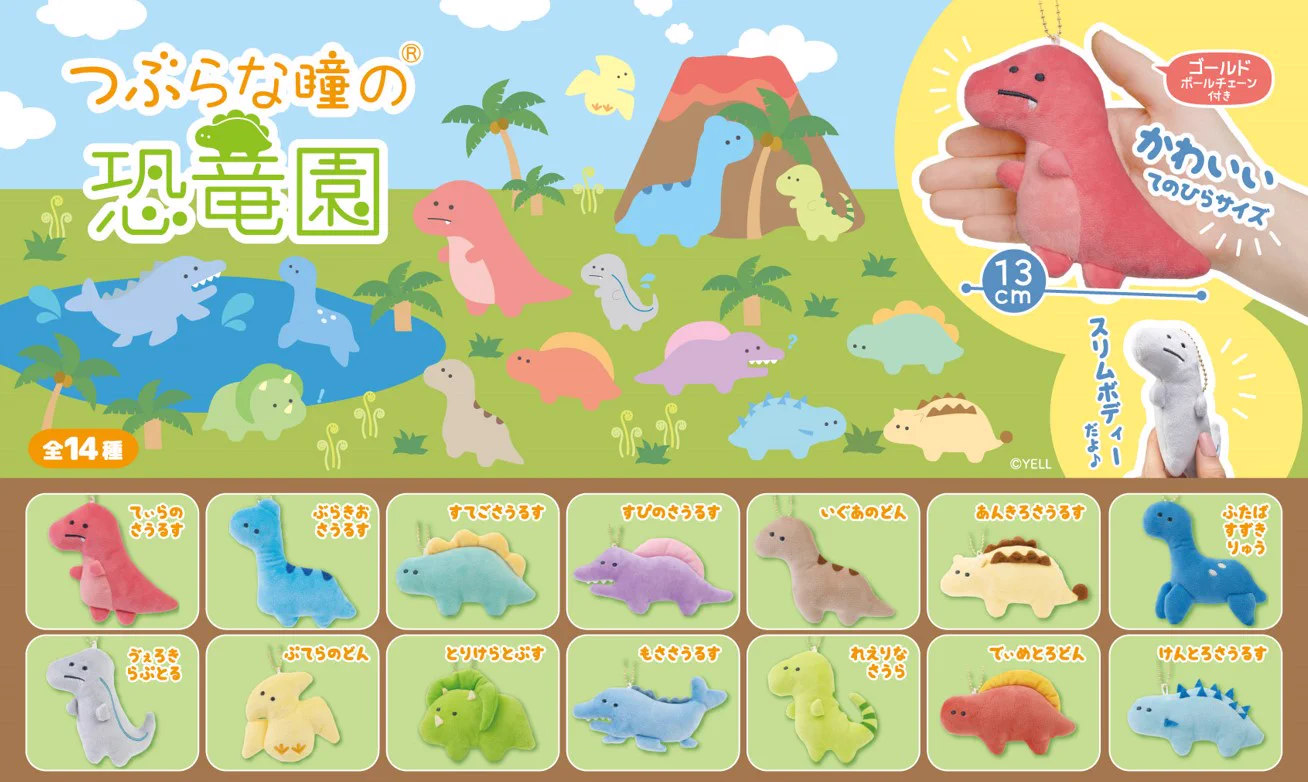 つぶらな瞳の仲間達【公式】 on X: 