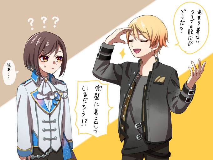 女装　絵　服　交換 天馬司「絵名と司の衣装交換(女装ではない) 75日目 #東雲絵名を誕生日まで100日間描」毒苺パスタの漫画