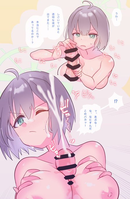 サキお誕生日おめでとう
これは全然関係ない4545作戦 