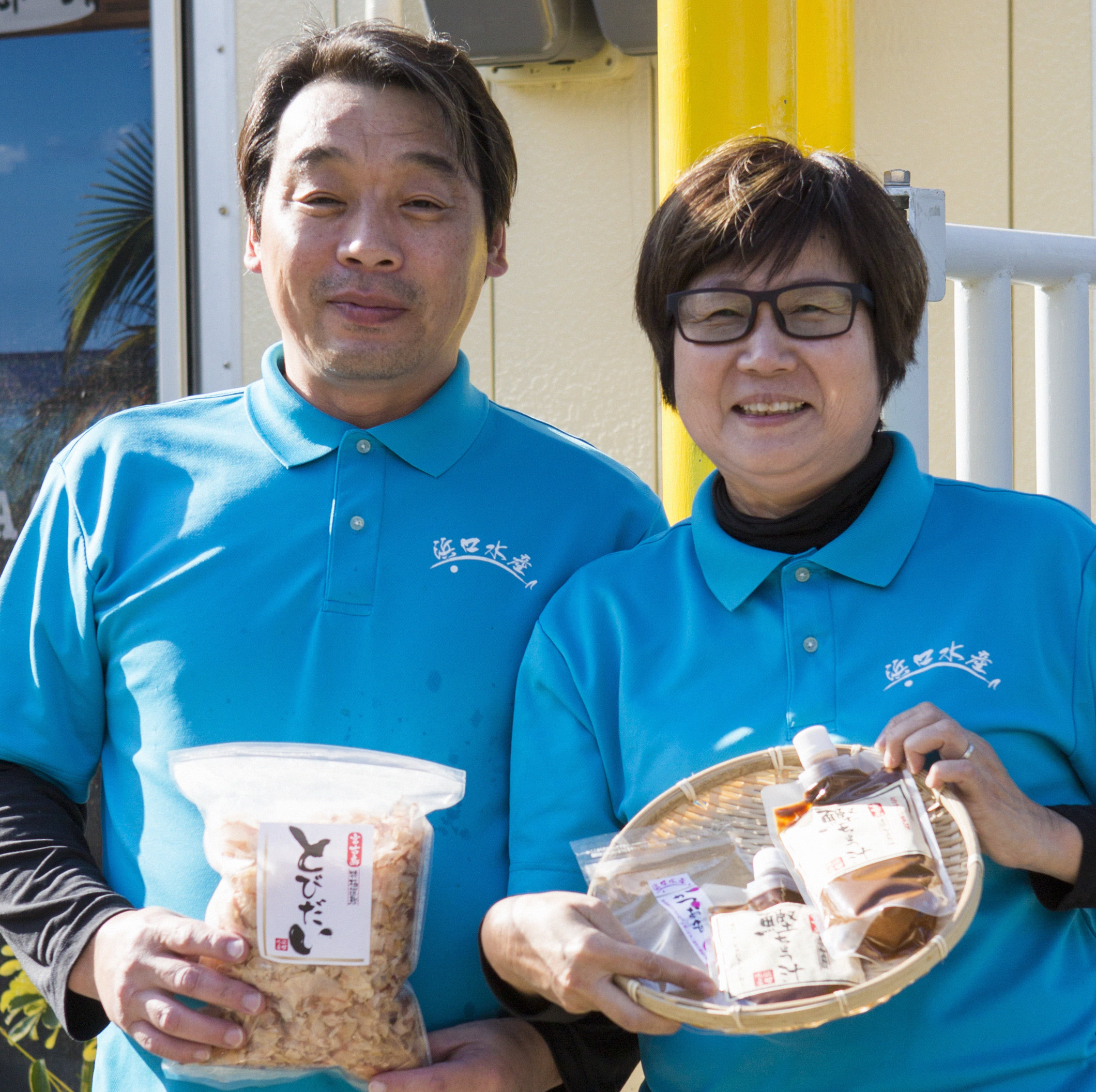 チャクラペンダント 矢山医師監修（気功と健康 コスミック