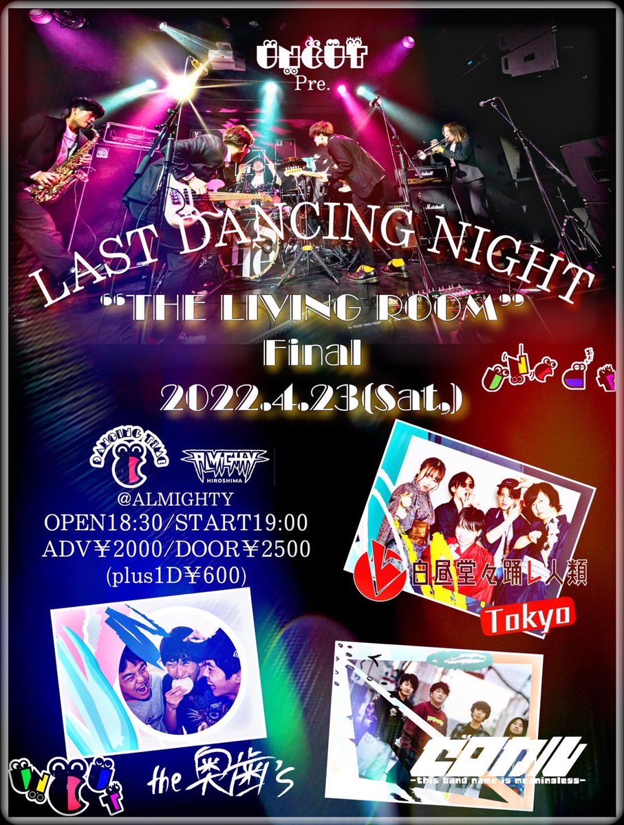 Zerocal_JP's tweet photo. 【ライブ情報】

2022.4.23 (sat)

"THE LIVING ROOM"〜解散ライブ~

OPEN/START 18:30/19:00
ADV/DOOR ¥2,000/¥2,500+1Dr

w/
UNCUT
白昼堂々踊レ人類
the 奥歯's

同年代、UNCUTのラ���トデー。
寂しい気持ちを全部ライブに��つけて
UNCUT倒します🕺

お取り置きはDM、Gmailにて受付中‼️ https://t.co/uIoicF1oZW